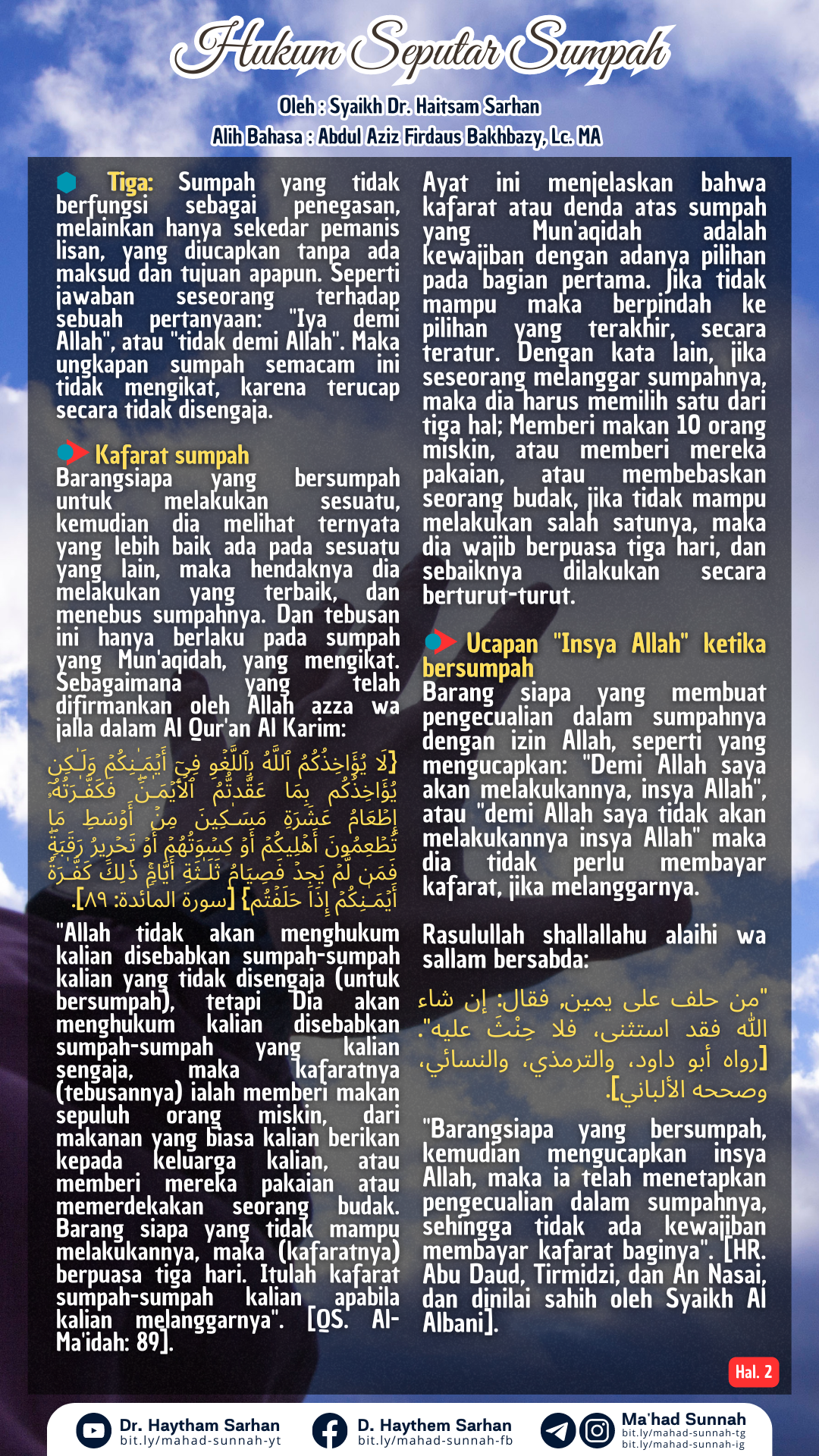 Hukum Seputar Sumpah ~ Al-Sarhaan (2)